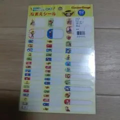 【新品・未使用】おさるのジョージ　なまえシール　52ピース×1枚