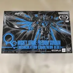 ガンダムカードゲーム ストライクフリーダムガンダム キラヤマト 2枚
