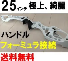 Hoyt Formula Excel アーチェリー ハンドル 弓 右 エクセル - メルカリ