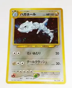 2026年最新】steelixの人気アイテム - メルカリ