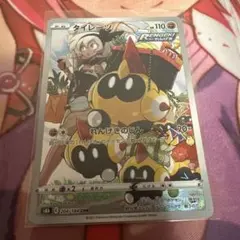 タイレーツ CHR サイトウ ポケモンカードゲーム - メルカリ