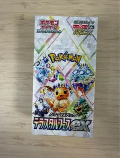 ら*う様 【シュリンク付】ポケモンカードゲーム 拡張パック