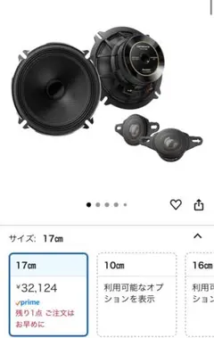 2025年最新】ts-1736の人気アイテム - メルカリ