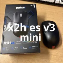 Pulsar x2h es v3 mini size1のサムネイル