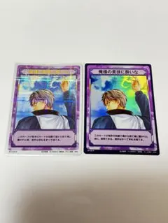 厭*諾様 コナミ テニスの王子様TCG 白石蔵ノ介　千歳千里 厭*諾様 コナミ テニスの王子様TCG 白石蔵ノ介 千歳千里 - メルカリ