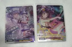 2025年最新】バンドリ チップスの人気アイテム - メルカリ