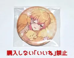 2025年最新】シクフォニ ねむねむ みことの人気アイテム - メルカリ