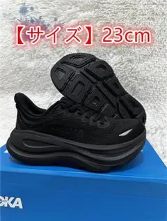 Hoka OneOne Bondi 9 スニーカー 23cm ブラック