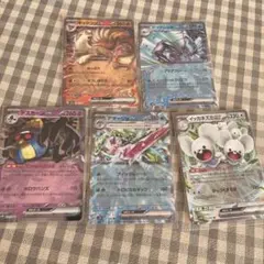 [新品・即日発送]古代の咆哮　ポケモンカード　EX RR まとめ売り