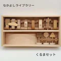 2025年最新】山のくじら舎の人気アイテム - メルカリ