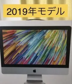2025年最新】imac 2019の人気アイテム - メルカリ
