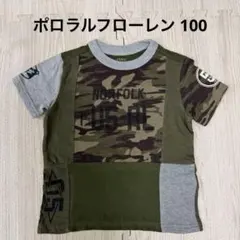 美品　ポロ　ラルフローレン　半袖　パッチワーク　Tシャツ　100