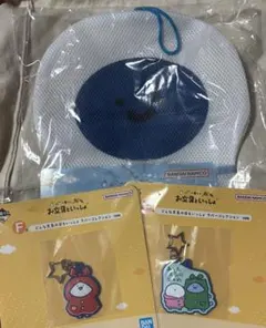 お文具さん 一番くじ ランドリーポーチ、キーホルダー