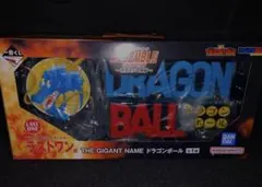 一番くじ　バンダイ THE GIANT NAME ドラゴンボール　ラストワン賞