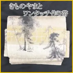2026年最新】きものやまと 作り帯の人気アイテム - メルカリ