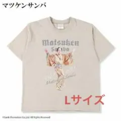 マツケンサンバ　Tシャツ ホワイト　L 白　松平健 マツケンサンバ Tシャツ ホワイト L 白 松平健