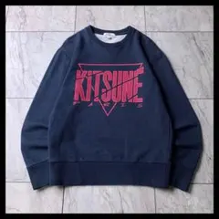 Maison Kitsune メゾンキツネ クルーネック スウェット ネイビー