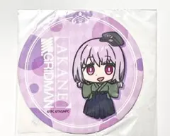 SSSS.GRIDMAN WEBくじ グリッドマン ミニキャラver 新条アカネのサムネイル