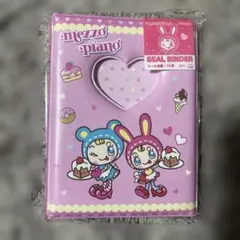 mezzo piano べリエちゃん シール帳