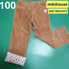 ミキハウス　キッズ　ベビー　パンツ　長ズボン　ホットビスケッツ　100　ボトムス