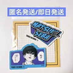 サカモトデイズ勢羽夏生ステッカー