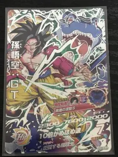 ドラゴンボールヒーローズ 孫悟空gt まとめ売り ドラゴンボールヒーローズ孫悟空gtの通販 1990062167（665311121） | magi