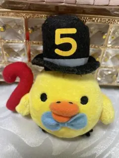 リラックマキイロイトリぬいぐるみマスコット5周年