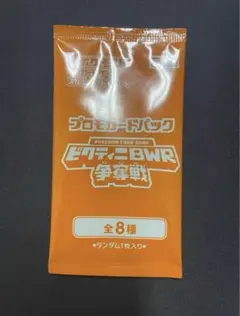2026年最新】ビクティニ プロモの人気アイテム - メルカリ