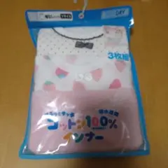 肌着　ロンパス　コットン100% 吸水速乾インナー 3枚組