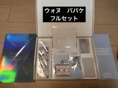 セブチ ウォヌ WONWOO BIRTHDAY PACKAGE バパケ SEVENTEEN セブチ ウォヌ WONWOO バパケ Ver.2 - メルカリ