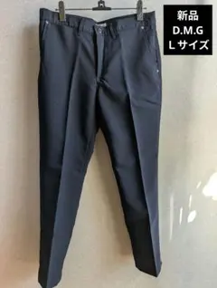 新品・タグなし　D.M.G　ドミンゴ　トラウザーパンツ（ネイビー）Ｌサイズ