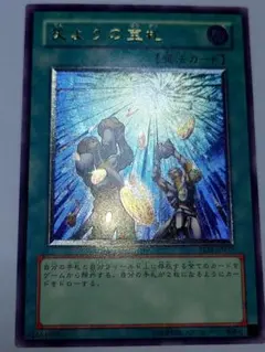 六武衆ヤイチ ノーマルパラレルレア ノーパラ - メルカリ