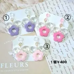 【ハンドメイド】まとめ買いでお得！ キッズイヤリング アクセサリー