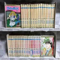 全巻セット】エロイカより愛をこめて1-39 青池保子 - メルカリ