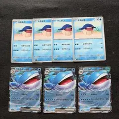 ポケモンカード　ホエルコ　ホエルオーex RRのサムネイル