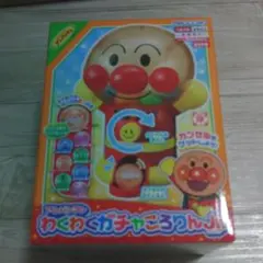 アンパンマン わくわくガチャころりんJr.