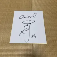 内海哲也 サイン色紙 ジャイアンツ 巨人