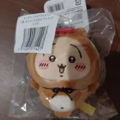 ちいかわ たぬきだもんくじ C賞 ぜったいたぬきなマスコット うさぎ