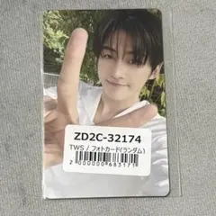 TWS はじめまして ユニバ特典 トレカ ジフン