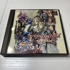 美品　Best版 ゼルドナーシルトスペシャル　盤面ほぼ傷なし美品