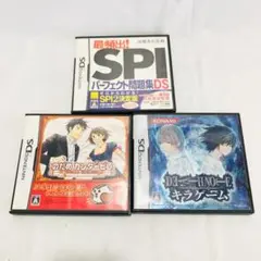 97 ニンテンドー DS ゲームセット 3本 DSソフト まとめ売り 3点