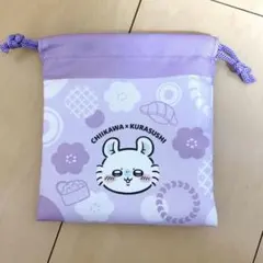 ちいかわ くら寿司 オリジナル巾着 モモンガ