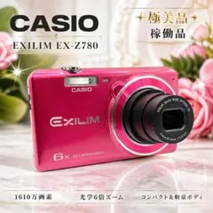 ✨️CASIO EXILIM EX-Z780✨️完全動作確認済み！ - メルカリ