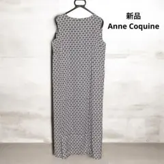 新品タグ付き⭐︎AnneCoquine アンコキーヌ/ワンピース　チェーン柄　Lのサムネイル