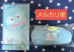 サンリオ当たりくじ ハンギョドン 手鏡、ペンポーチ 2種セット