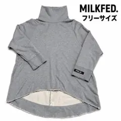 ミルクフェド ハイネック バックロゴ スウェット トレーナー グレー F 綿
