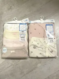 ベビー　夏　肌着　タンクトップ　キャミソール ロンパース　前開き　80 西松屋