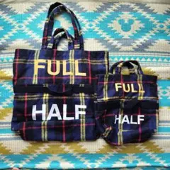 HEMING'S confiture FULL HALF 親子トート2点セット