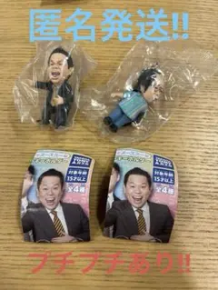 ダイアン ゴイゴゴイでスーススーなガチャキーホルダー ゴイゴイスーセット