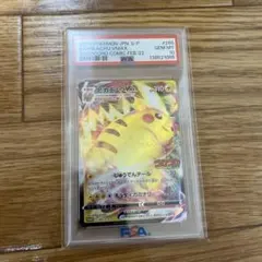 怪*ド様 コロちゃお ピカチュウ PSA8 6枚まとめ売り - メルカリ
